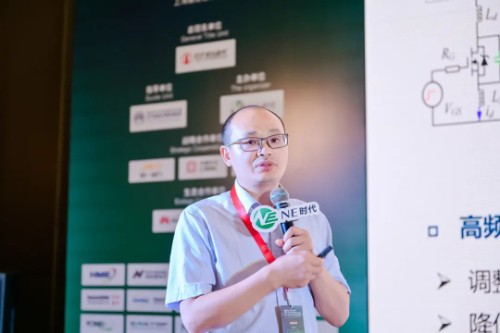 鈞聯(lián)汽車電子李?。篠iC功率模塊關(guān)鍵技術(shù)研究和應(yīng)用